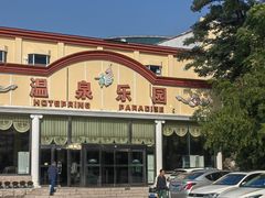 -金隅凤山酒店