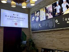 -正一涵老味道名小吃(广汉总店)