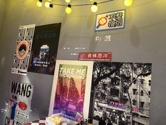-王歘歘·chuǎ火锅(五道营店)