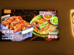 -茄子恰恰·新云南小炒(金池购物中心店)