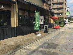 -伊藤久右卫门(宇治本店)