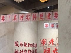 -黔哆哆地摊酸汤火锅(清湖店)