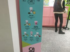 -gleeglee乐溢亦茶(合生汇店)