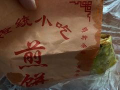 -一屉乡包子铺(夕照寺店)