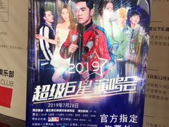 -闻泰花园酒店