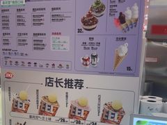 -DQ·蛋糕·冰淇淋(西城红场店)