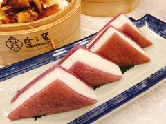 香煎白糖糕-寻味顺德·珍之宝酒楼(银钻店)