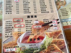 -洞天食府(北大街店)