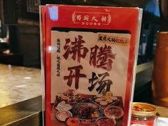 -蜀国大将老火锅(江北店)