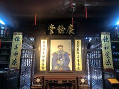 -杭州胡庆余堂第二中医门诊部