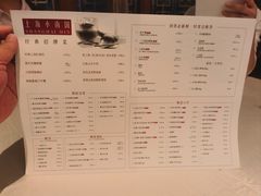 菜单-上海小南国(国会店)