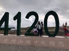 -大冬树山垭口