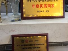 -清真·二嫂子煎饼果子(鼓楼旗舰形象店)