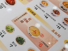 -真功夫(岗顶店)