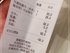 -满记甜品(龙湖长楹天街二店)