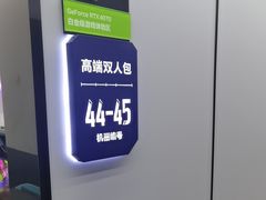 -网鱼网咖·电竞(南开百脑汇店)