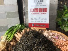 -凤凰山斑鱼馆(恭城店)