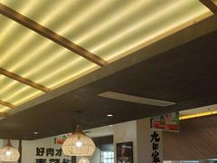 -九田家黑牛烤肉料理(衡百国际店)
