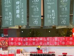 -鸡毛店·川菜(文殊院店)