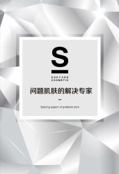 -AiCure 埃可儿·韩国医学皮肤管理