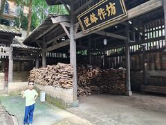 -景德镇古窑民俗博览区