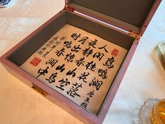 -东海朗廷酒店-唐阁T’ANG COURT 中餐厅