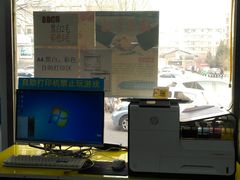 -赛可优图文广告标书制作·门头招牌发光字·写真喷绘(黄河道总店)