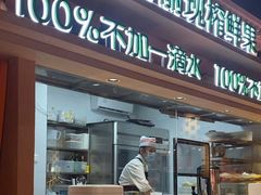-谷丽麦馕新疆菜·清真(步步高梅溪新天地店)