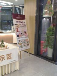 点击看大图 -宝生月子中心·独栋独院式(南山店)