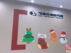 -御宝贝24h宠物医院·转诊中心·CT核磁血透中心(厦门总院)