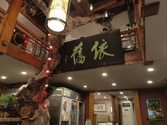 -七菜馆·东北菜·蒸饺(文体路店)