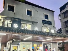 -黎记大排档(慈云路店)