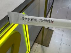 -7分甜芒果饮品(CCPARK创意港店)