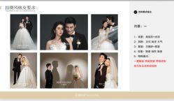 -北遇映画PHOTO GRAPHY STUDIO
