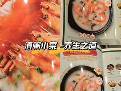 -荔粥记潮汕砂锅粥(新北万达店)