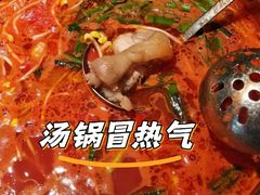 -贵州人家·酸汤火锅·20年老字号