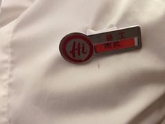 -海底捞火锅(旭辉MALL店)