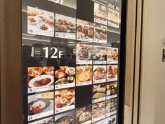 -阪急百货店(梅田总店)