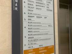 -天津医科大学肿瘤医院(本部院区)