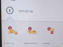 -麦当劳(虹桥南丰城店)