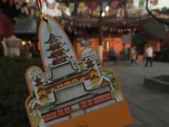 -鸡鸣赐茶(鸡鸣寺路店)
