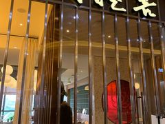 门面-菩提树·素食餐厅(汇智国际商业中心店)