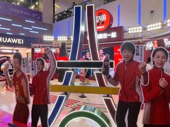 -壹海城ONE MALL