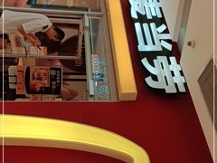 门面-麦当劳(天兴罗斯福店)