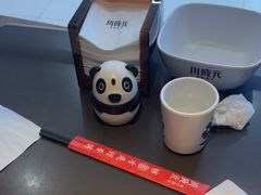 -川成元·麻辣香锅(凯德MALL西直门店)