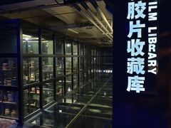 -西安电影制片厂