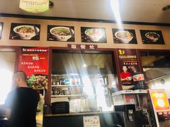 -秦云老太婆摊摊面(磁器口店)