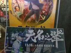 -万达影城(开福万达广场IMAX店)