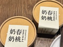 -金鹰国际购物中心(淮安店)