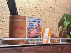 -农耕记·湖南土菜(龙岗熙和园店)